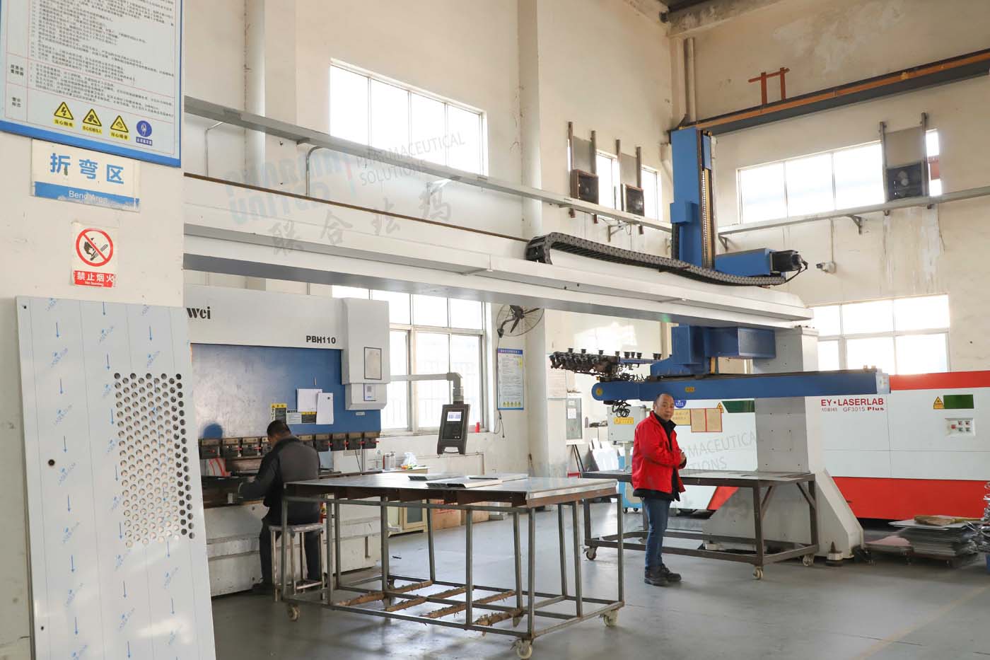 Usine