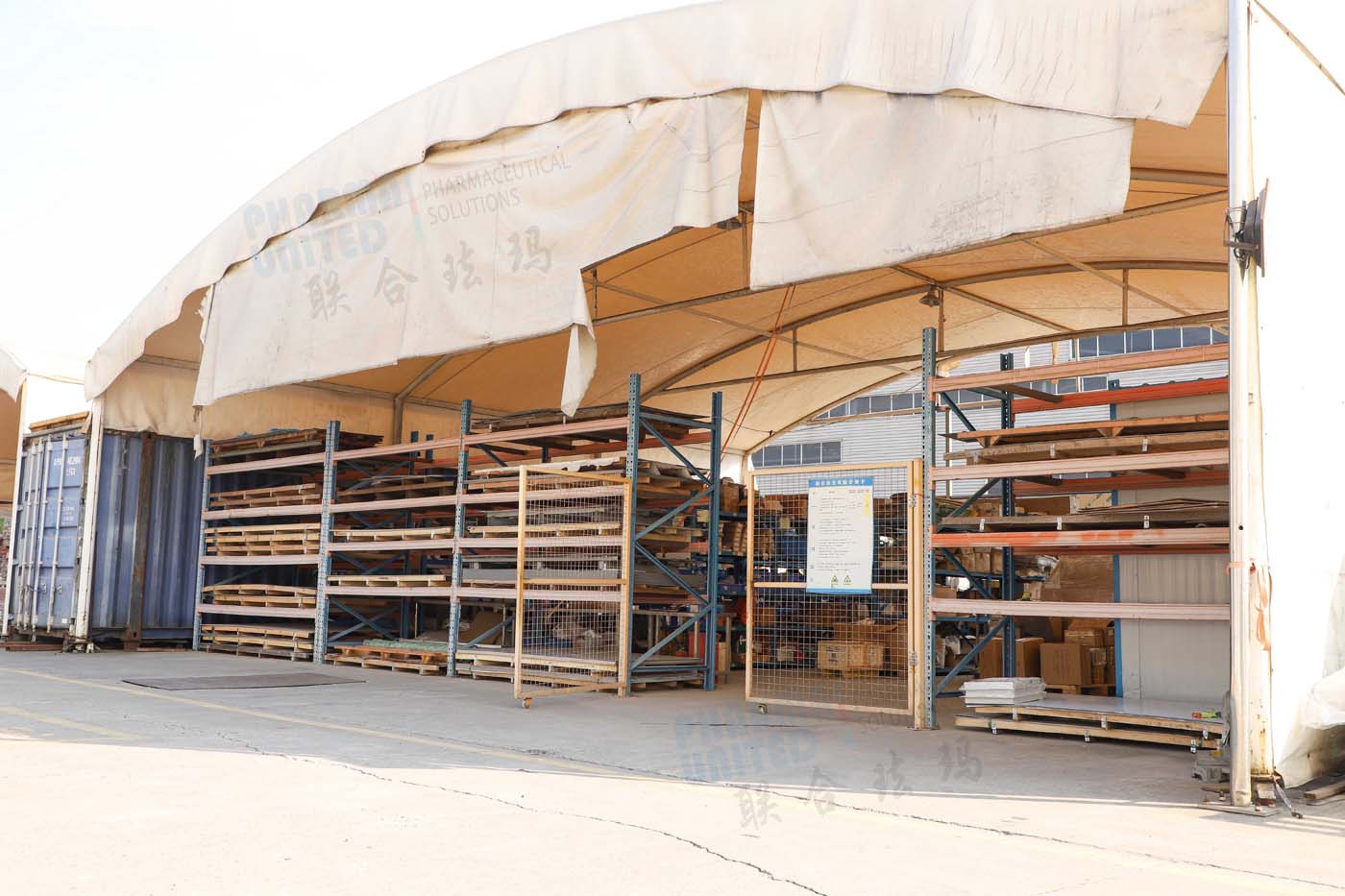 Usine