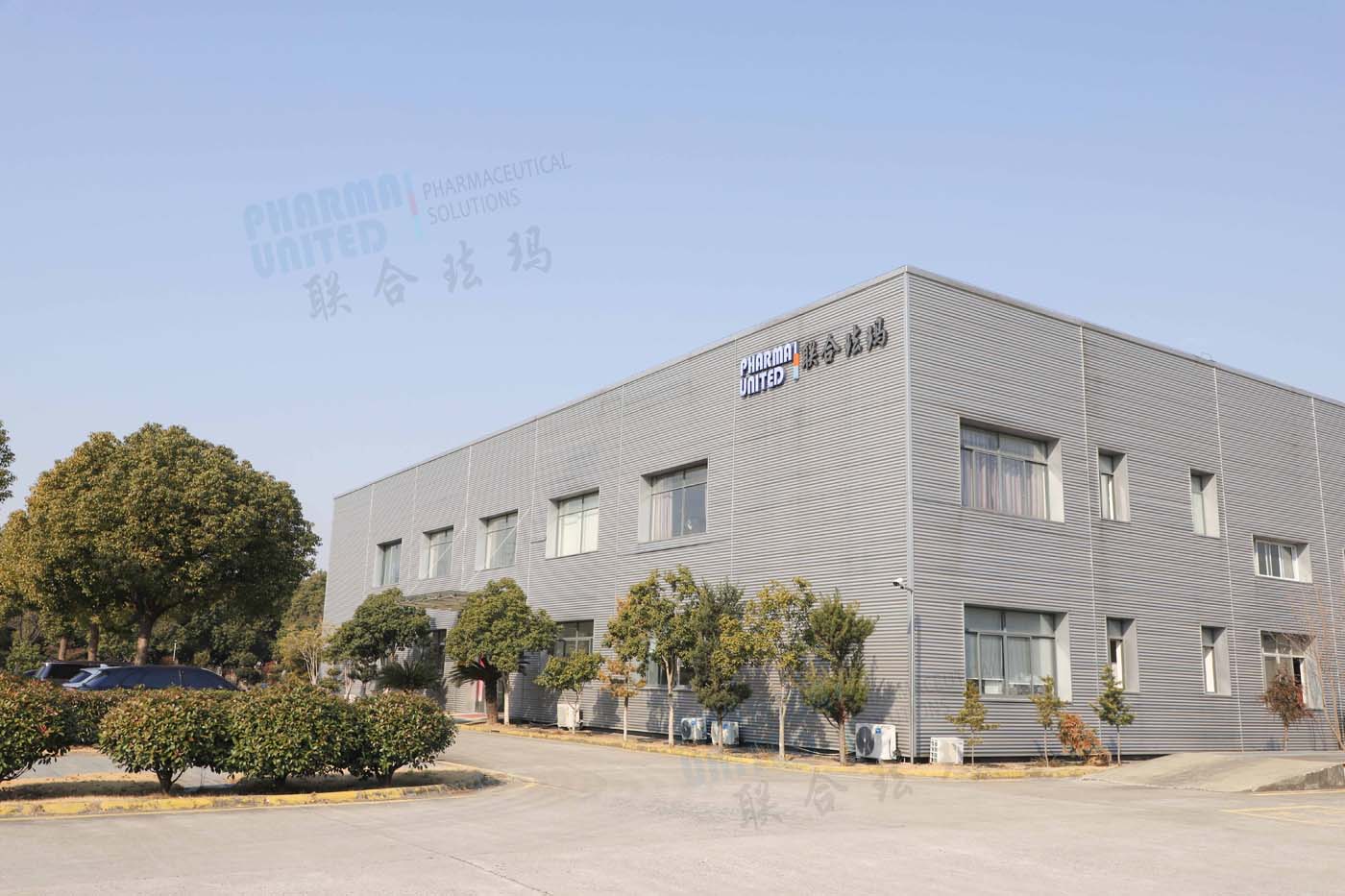 Usine