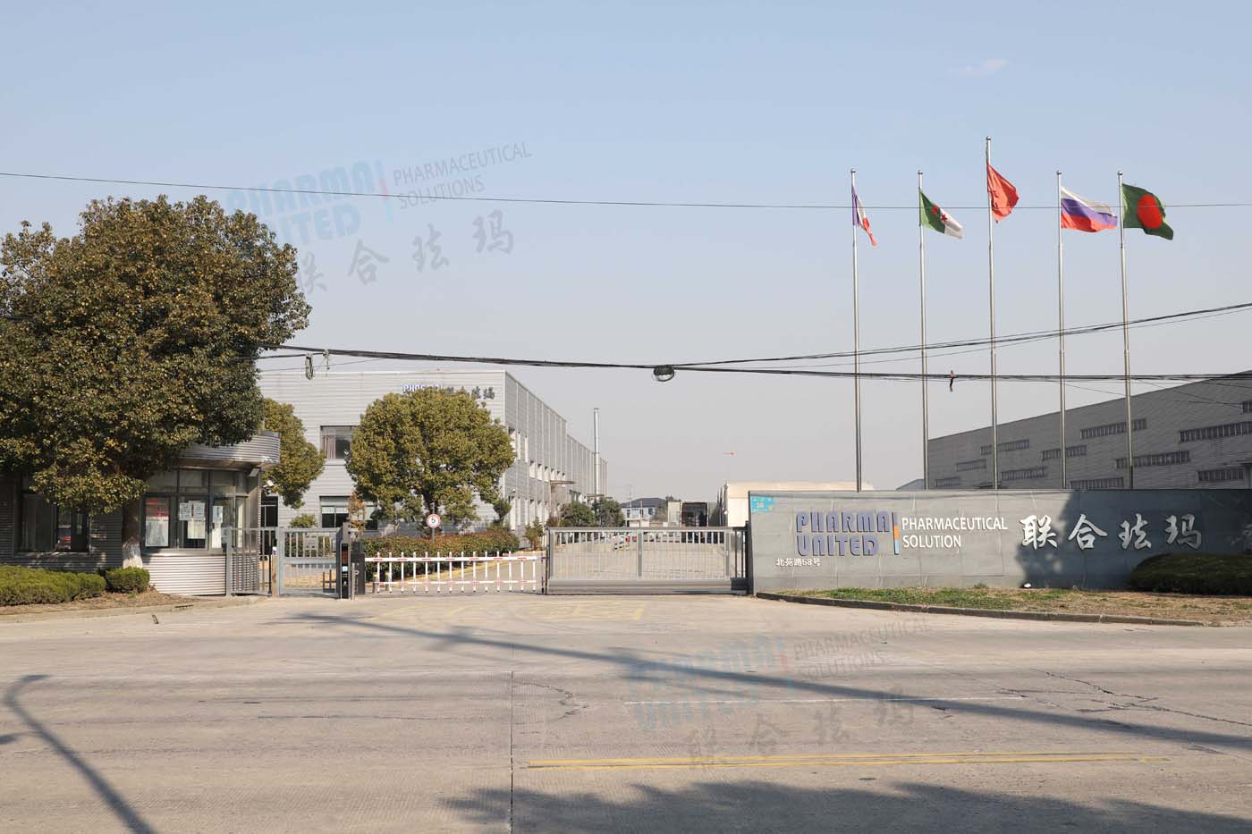 Usine